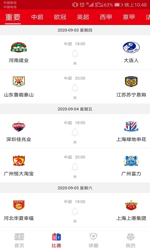 球探足球 球探足球