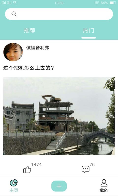 段子客栈 段子客栈