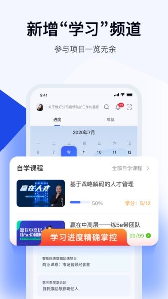 企学派 企学派