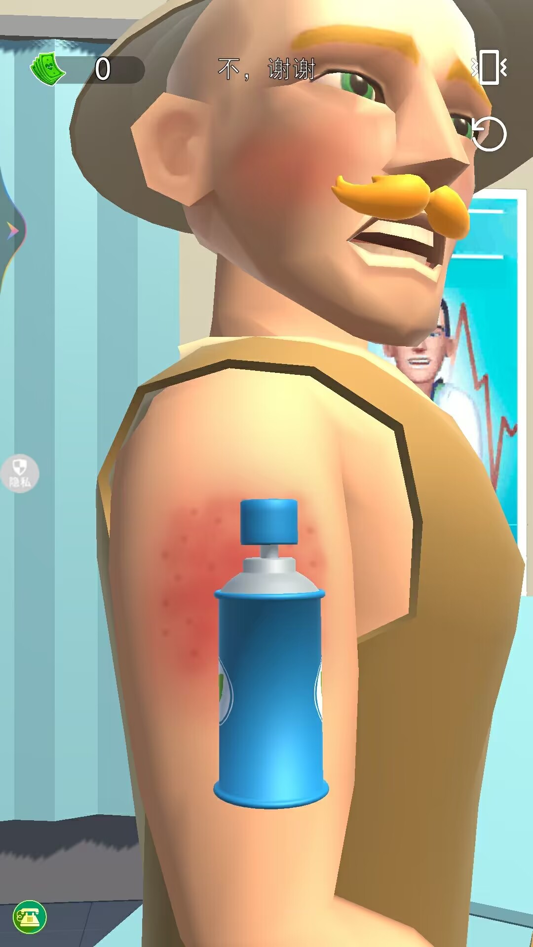 我的托卡医院 我的托卡医院