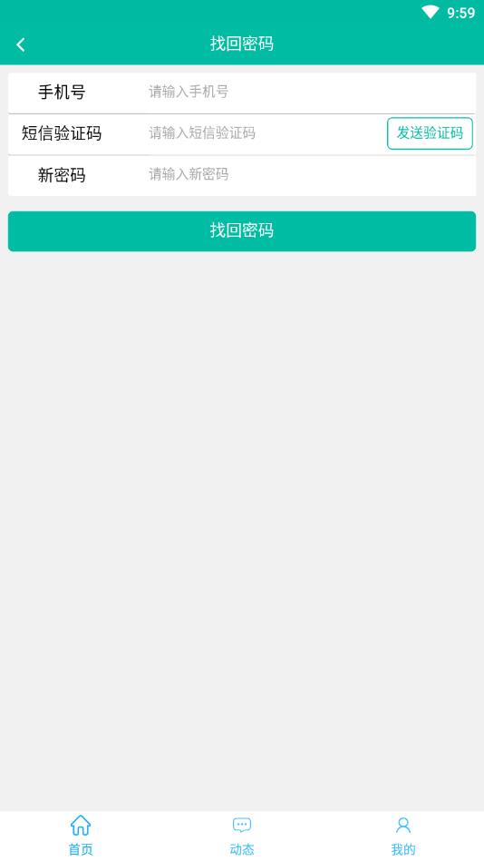 多多生态 多多生态