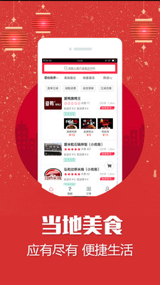 微满易外卖 微满易外卖