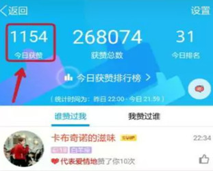 云领赞软件无限积分版 云领赞软件无限积分版