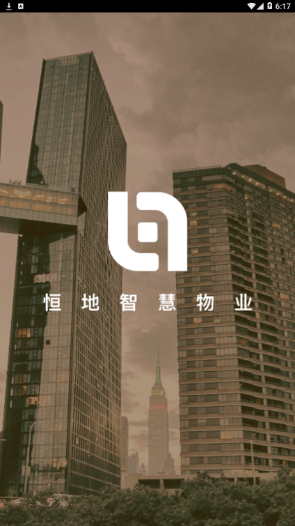 智慧物业 智慧物业