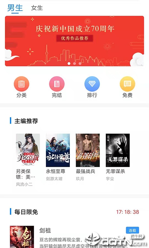 茶杯阅读 茶杯阅读