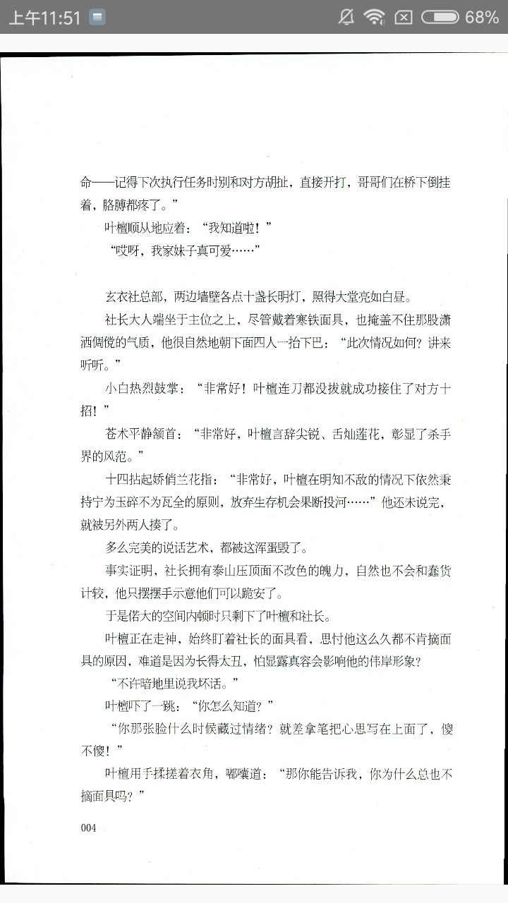 多多书城 多多书城