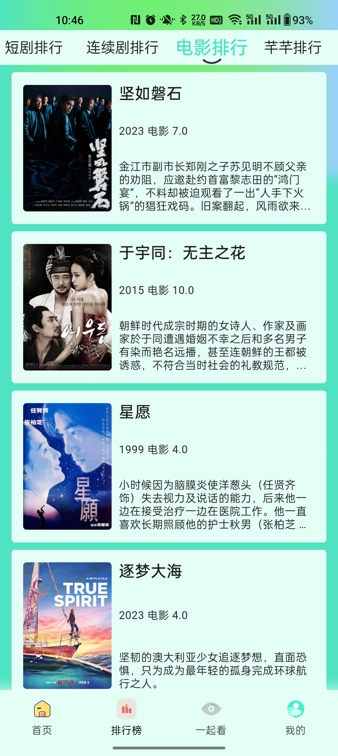 芊芊视频 芊芊视频