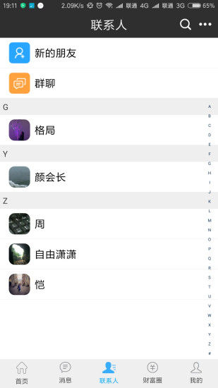 格局云 格局云