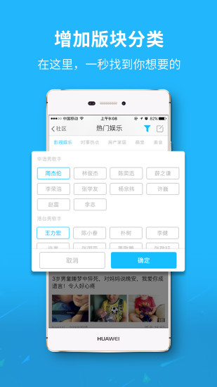 百姓网 百姓网