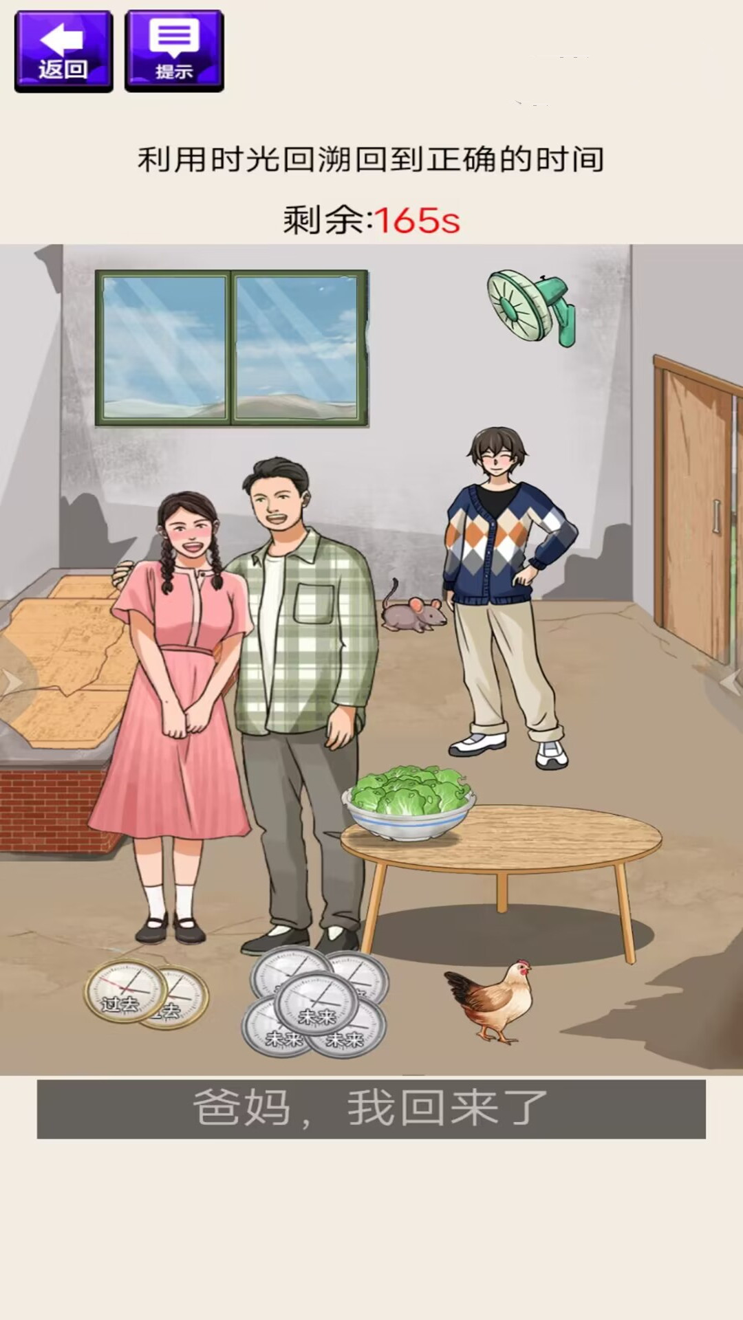 脑洞我最多 脑洞我最多