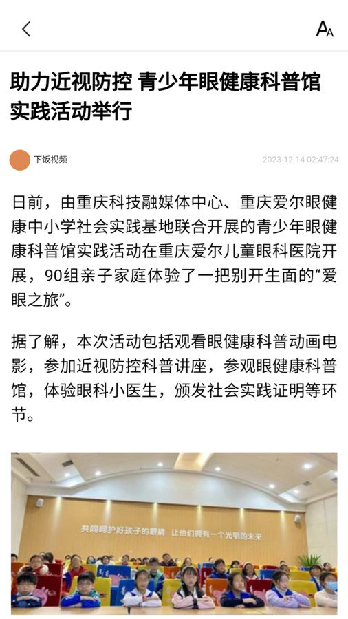 今日大字看 今日大字看