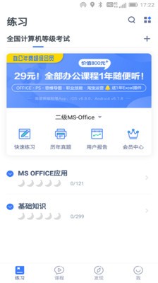 红黑电子 红黑电子