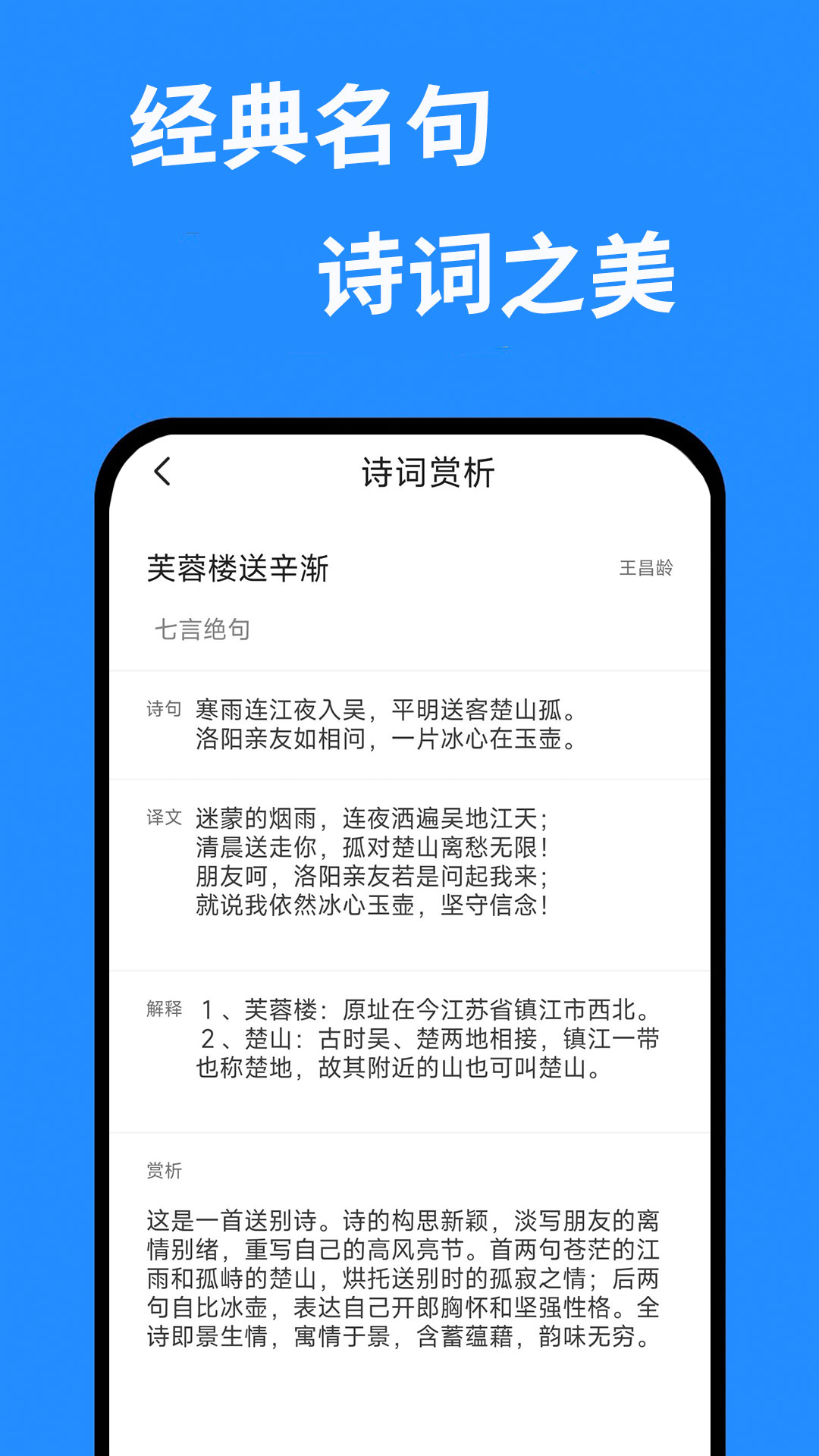 快搜作业答案 快搜作业答案