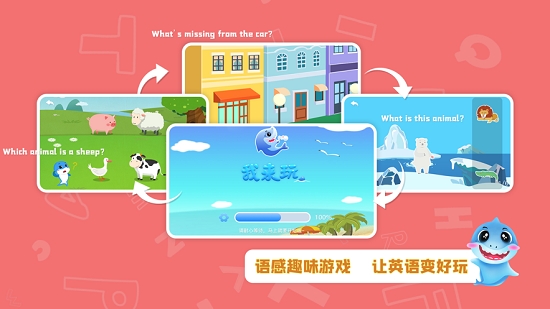 泡泡鲨鱼 泡泡鲨鱼