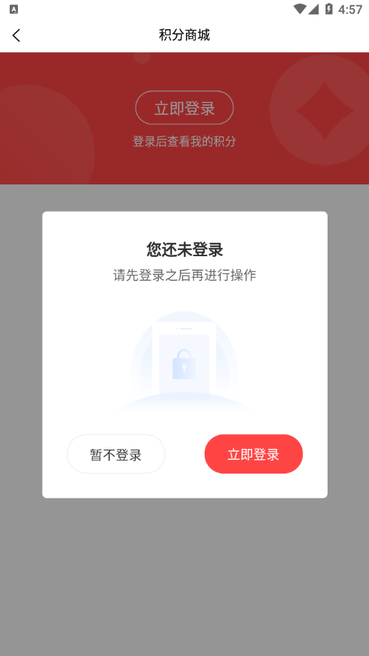 建辰新电商 建辰新电商