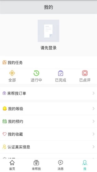 众与抢单 众与抢单