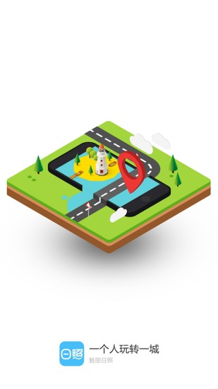 日照万能团 日照万能团