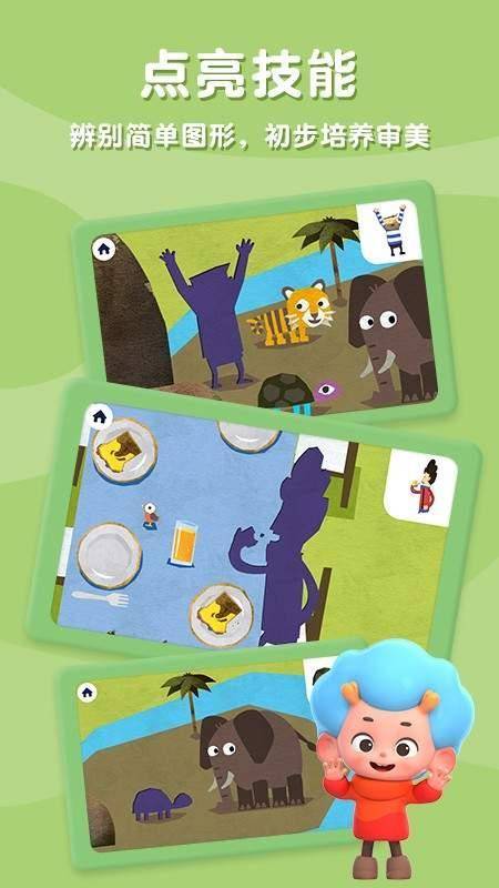 飞特趣味填充 飞特趣味填充