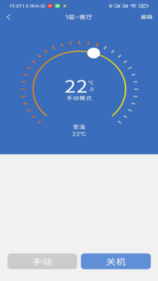 链猫智能 链猫智能