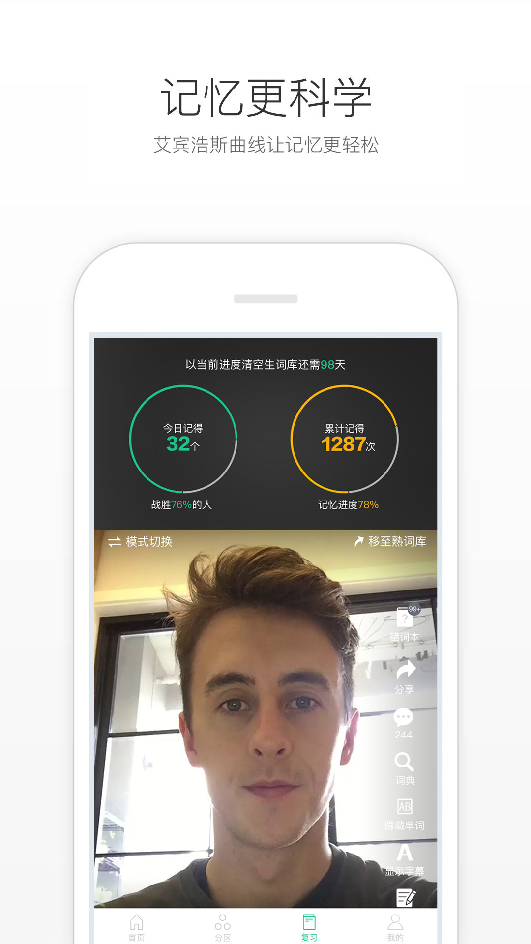 英傍语境单词 英傍语境单词