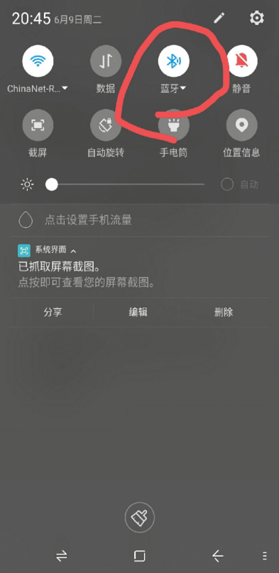 文字提取 文字提取