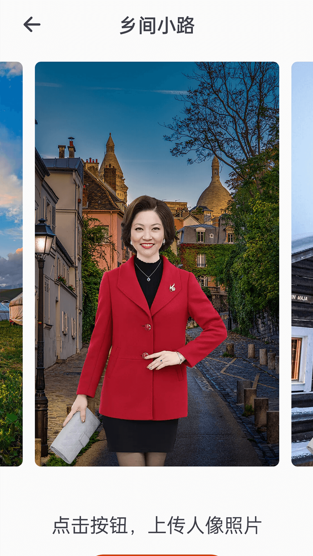 木瓜看点大字版 木瓜看点大字版