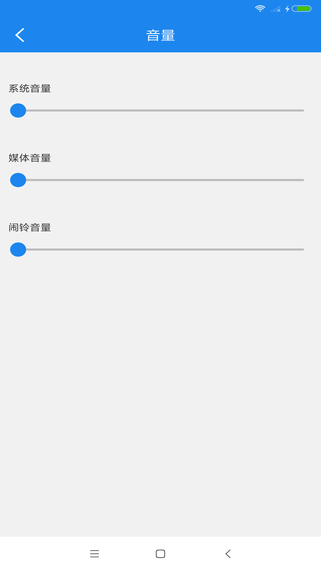 智能一键锁屏app 智能一键锁屏app