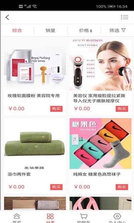 恒创天下 恒创天下