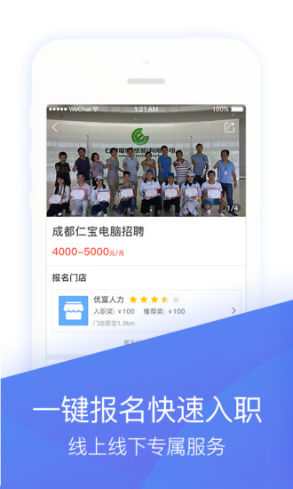 蓝领带 蓝领带