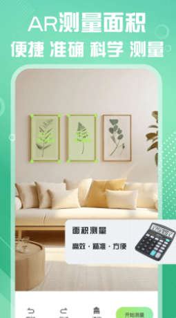 测距仪测量准 测距仪测量准