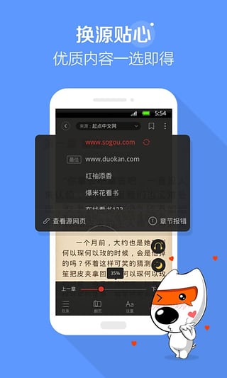 搜狗阅读 搜狗阅读
