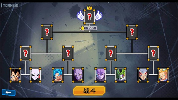 龙珠斗士z像素版3.0.5 龙珠斗士z像素版3.0.5