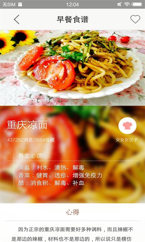 熊猫美食屋2025最新版 熊猫美食屋2025最新版