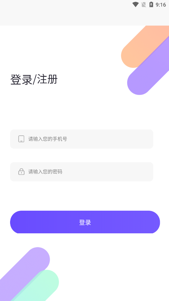 相聚一刻 相聚一刻
