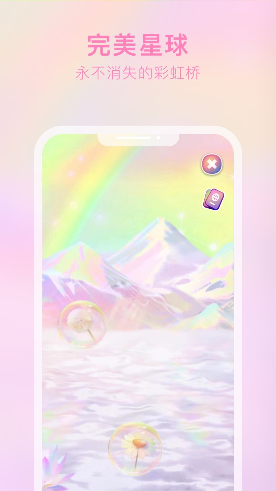 吴歌星海 吴歌星海