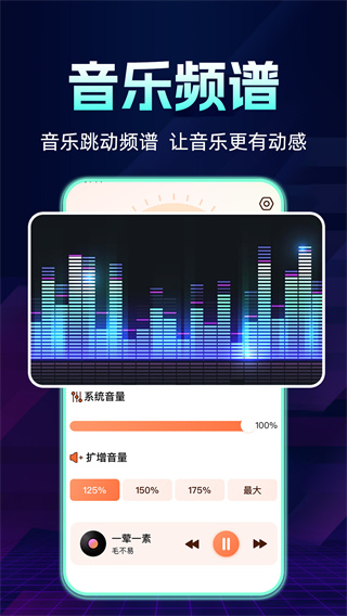 手机音量扩大器 手机音量扩大器