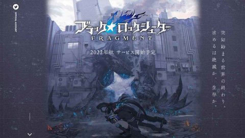 黑岩射手游戏pc版 黑岩射手游戏pc版