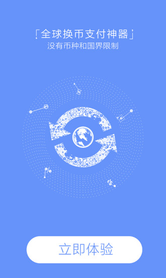 鐳達錢包 鐳達錢包