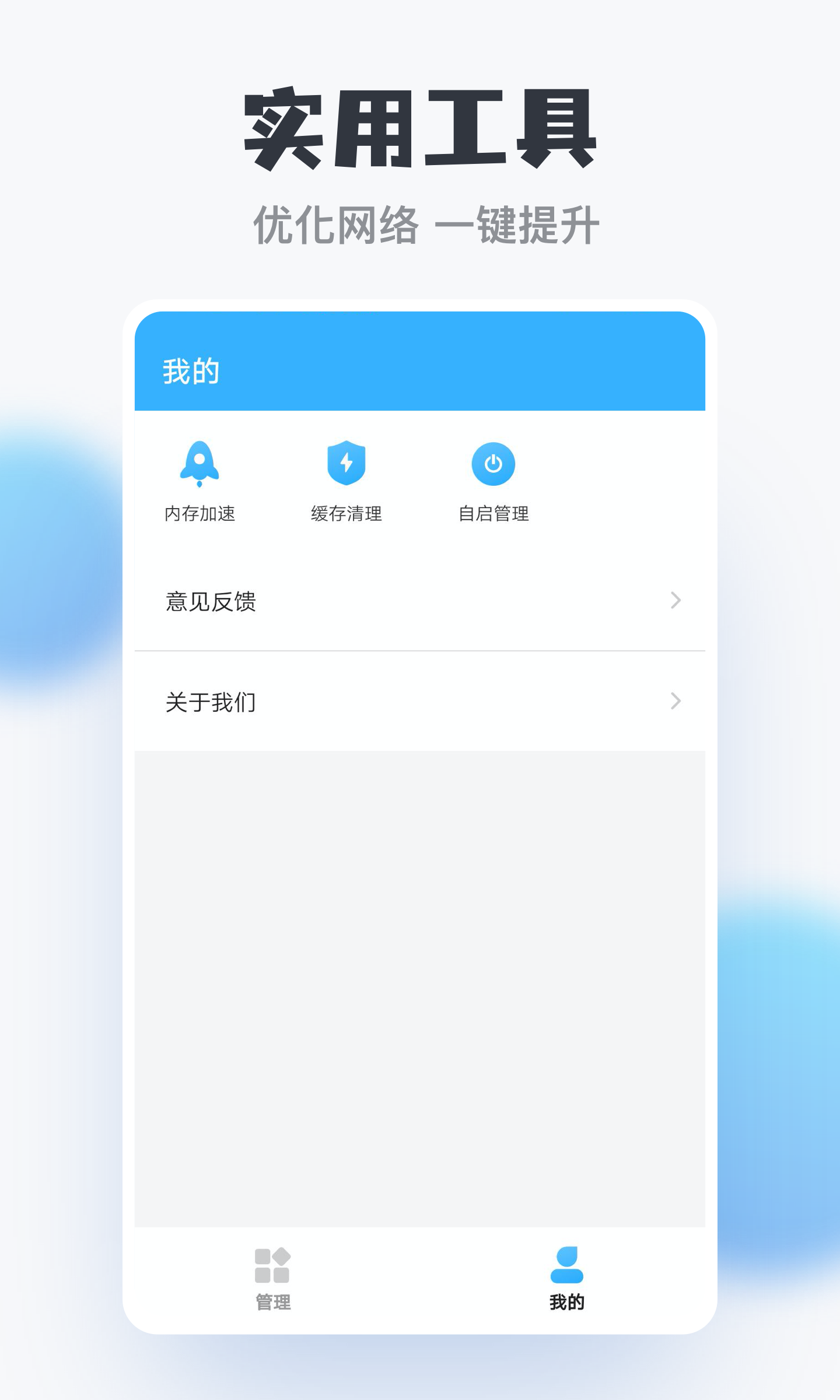 掌上WiFi 掌上WiFi