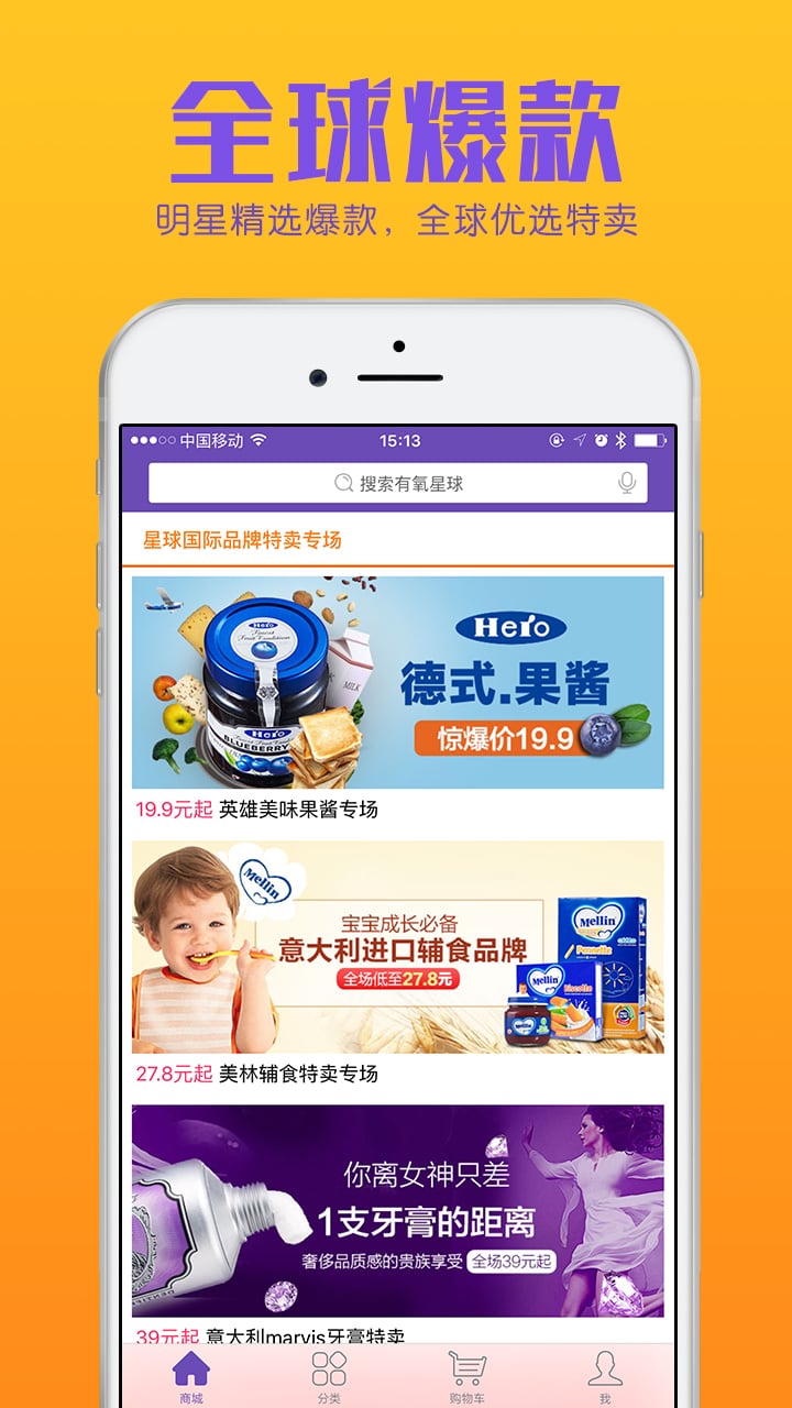 有氧星球 有氧星球