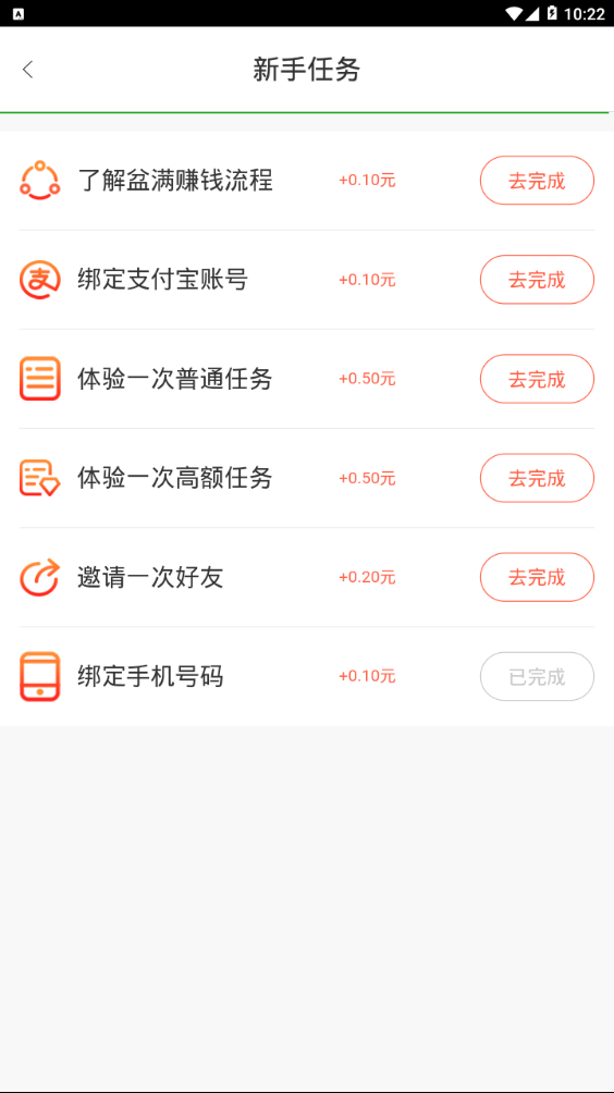 闲赚钱 闲赚钱
