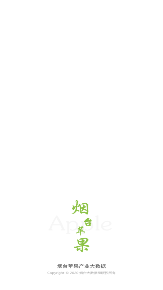 烟台苹果 烟台苹果