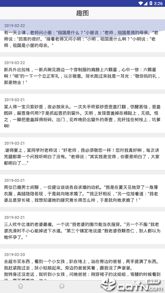 精品笑话大全 精品笑话大全