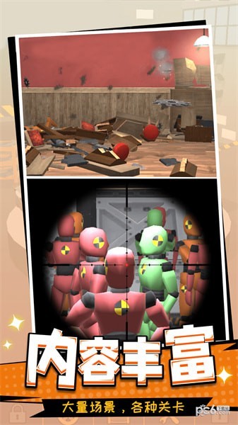 一起来捣蛋 一起来捣蛋