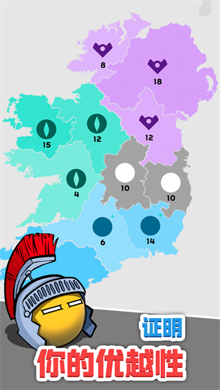 帝国扩张模拟 帝国扩张模拟