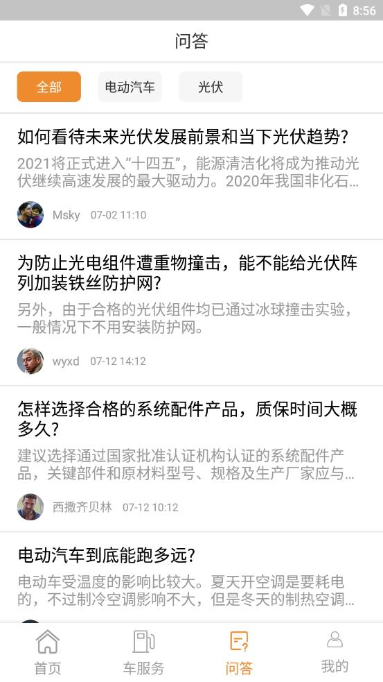 日源普光 日源普光