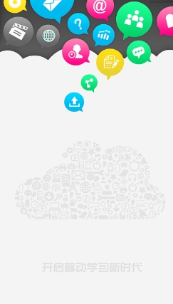 良品云学堂 良品云学堂