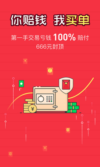 沸点财经 沸点财经