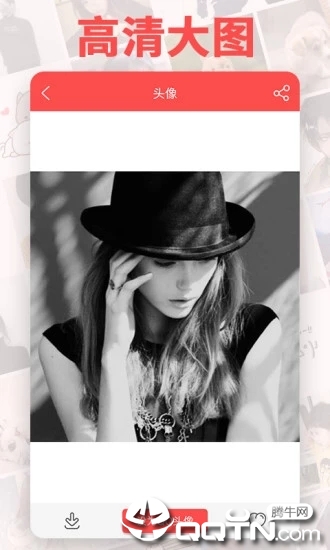 个性头像 个性头像