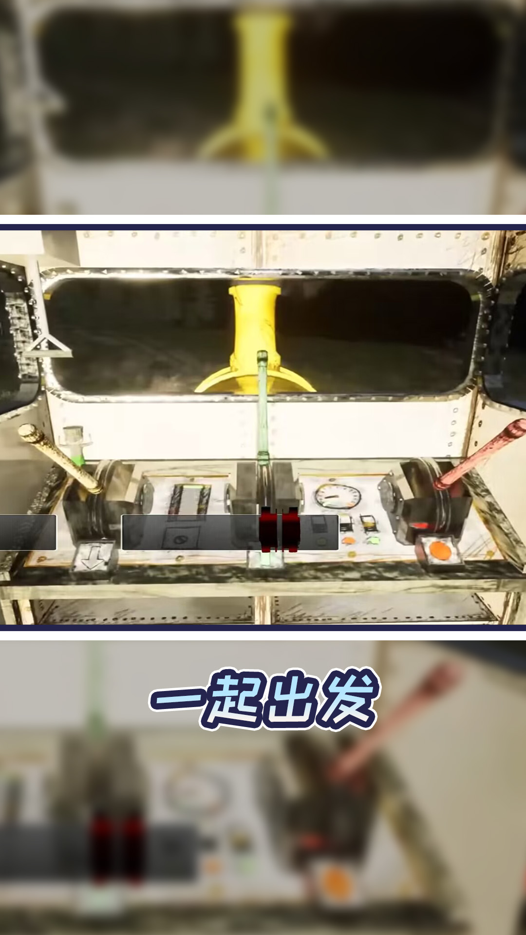 小小火车大历险 小小火车大历险